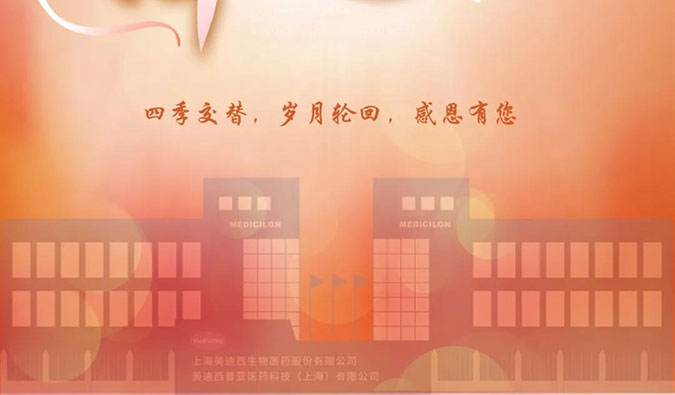 四序交替，，，，，，岁月循环，，，，，，新宝GG感恩有您