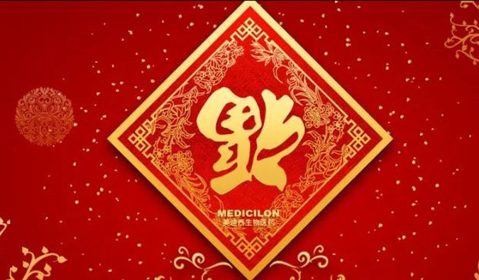 好“礼”知时节，，，当春乃爆发