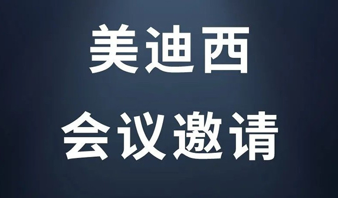 新宝GG近期活动快讯