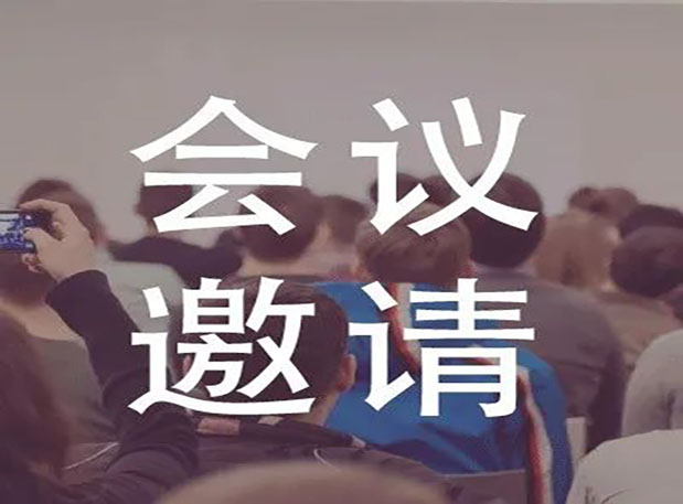 62959acd133fb 相约芝加哥|新宝GG亮相ACS 2022秋季年会