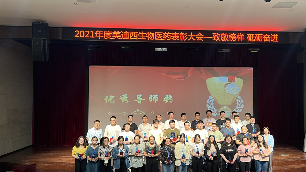 C优异导师.jpg C优异导师.jpg