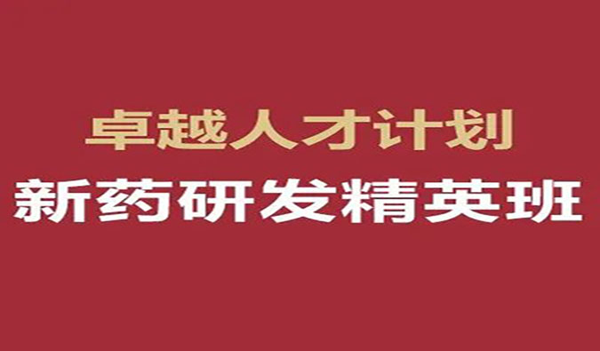 【福利】新宝GG-恺思“卓越人才奖学金”（第十五期）公益资助，，，，，，重磅宣布！