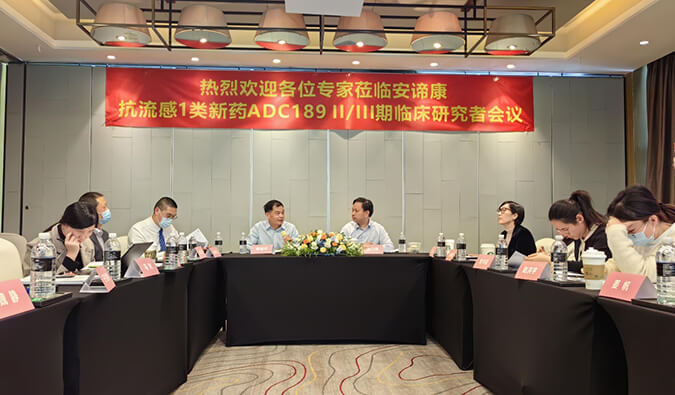 助力国产抗流感新药ADC189制剂研发，，，，，，新宝GG与安谛康告竣相助