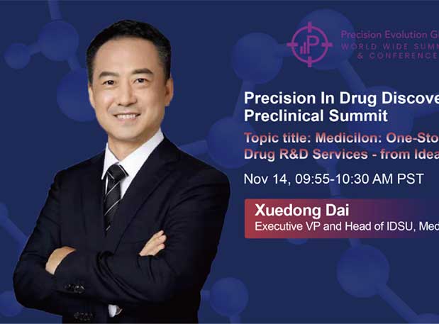636d0f64ba160 新宝GG戴学东博士受邀出席16th PDDP West Coast并揭晓主题演讲