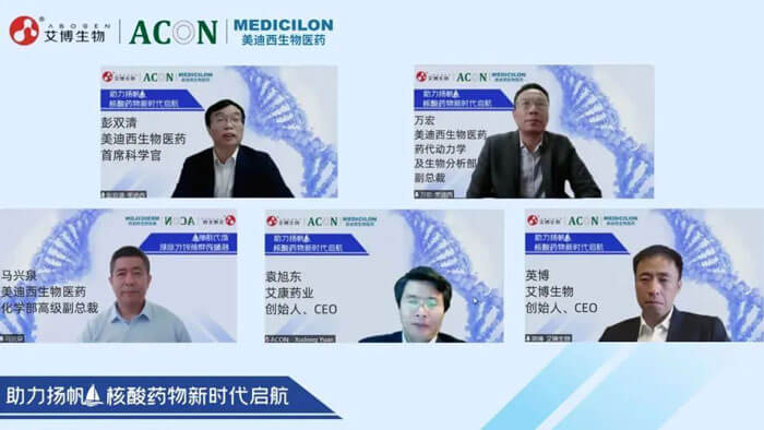 1-助力扬帆，，，，，，核酸药物新时代启航.jpg