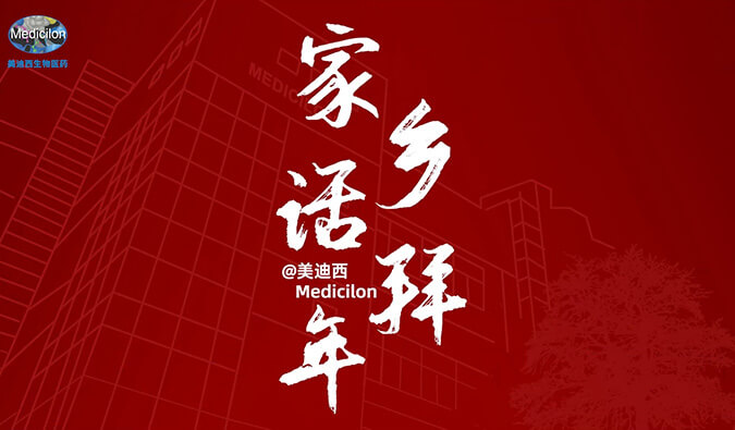 新春送祝福，，，，，，乡音知几多？？？？？？新宝GG给您贺年啦！