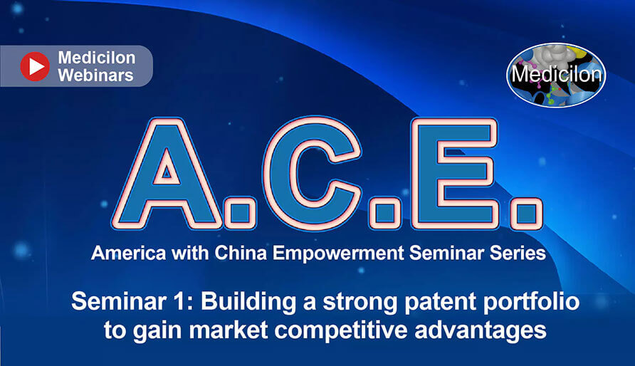 A.C.E.系列钻研会第一期：怎样通过强盛的专利组合战略获得竞争优势？？？？？