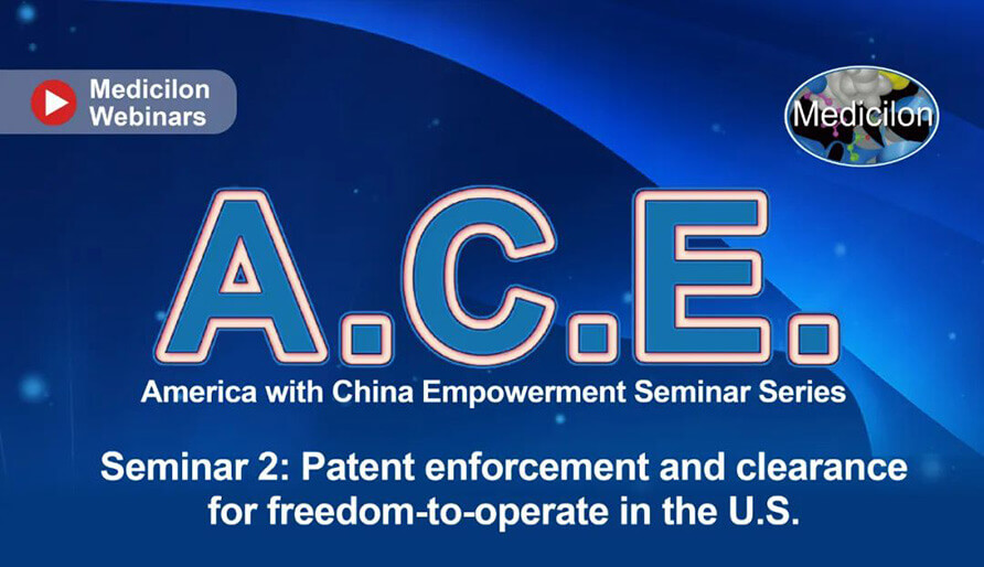 A.C.E.系列钻研会第二期：美国市场专利实验和自由谋划允许