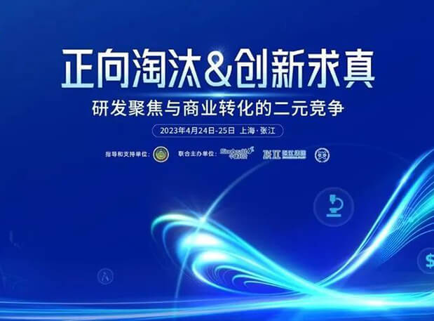第五届CPIE大会开幕在即，，，，新宝GG带你一览完整议程