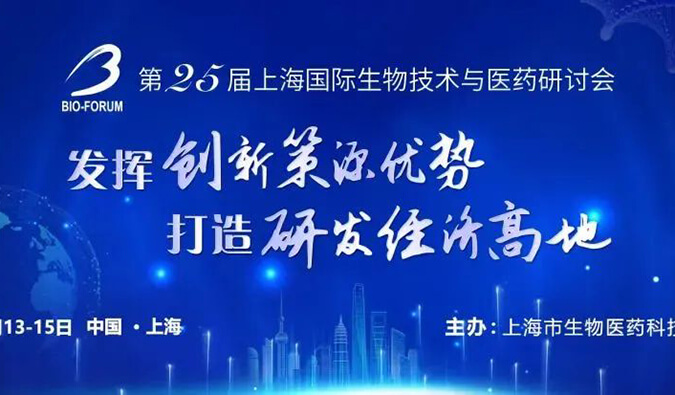 【约请函】新宝GG与您6月相约6场行业聚会