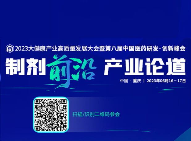 相约重庆！深入相识新宝GG毒理研究服务