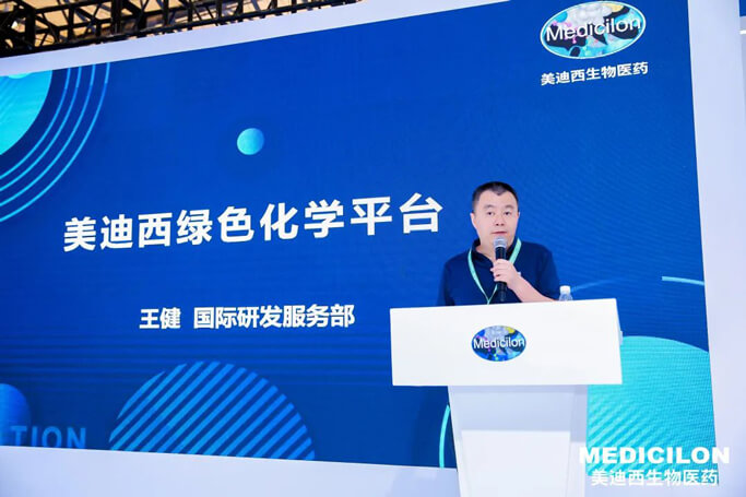 新宝GG国际研发服务部执行主任王健博士.jpg