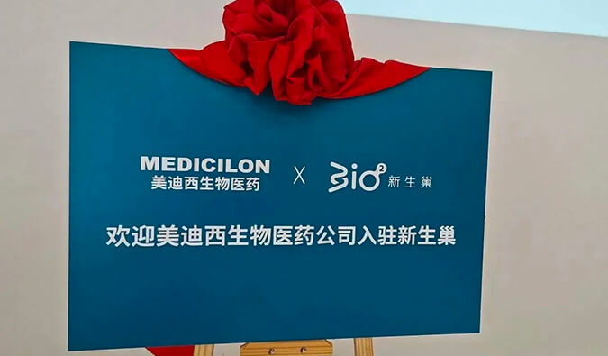 助推源头立异转化 新宝GG入驻新生巢立异中心