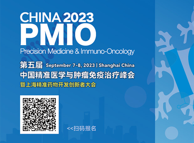 新宝GG协办3大论坛，，，，，70+大咖，，，，，PMIO2023议程更新