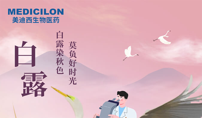 白露 | 白露染秋色，，，，，莫负好时光