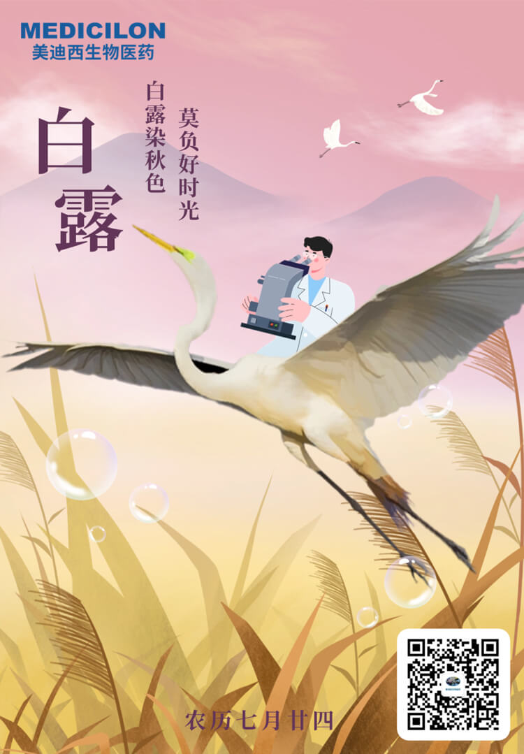 白露染秋色，，，莫负好时光.jpg