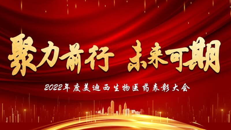 聚力前行，，，，，未来可期.jpg