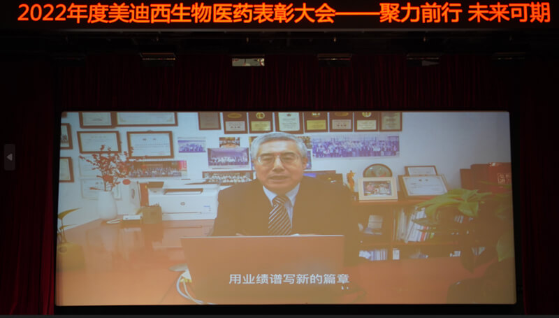 新宝GG首席执行官陈春麟博士.jpg