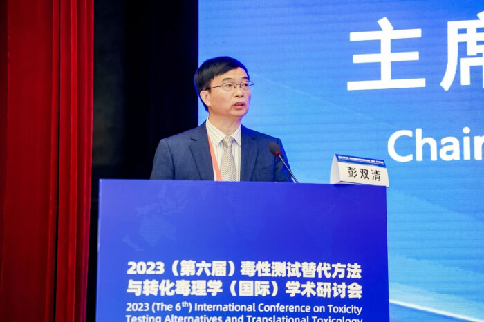 新宝GG首席科学官 彭双清教授.jpg