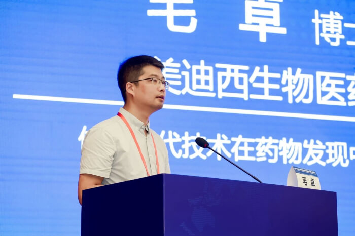 新宝GG生物部主任 毛卓博士.jpg