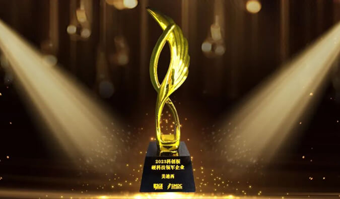 新宝GG入选“2023科创板硬科技领军企业”