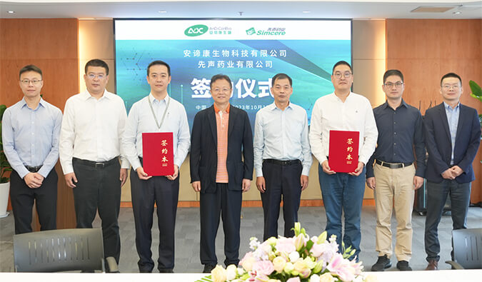 新宝GG祝贺 | 安谛康携手先声药业，，，，加速推进新一代抗流感新药ADC189商业化结构