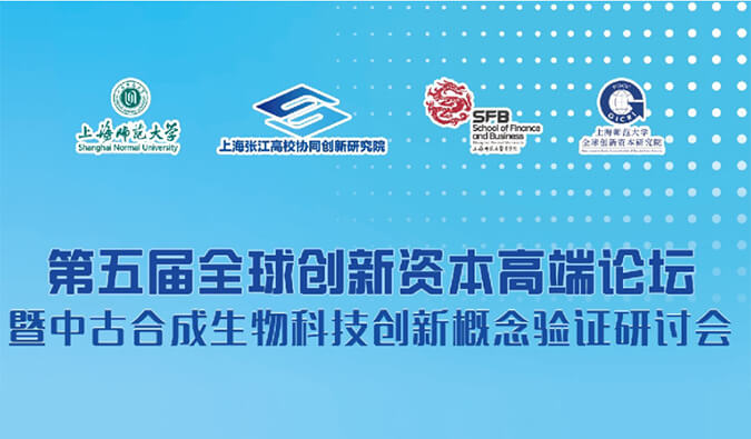 新宝GG结构合成生物学手艺平台，，，，赋能效果转化