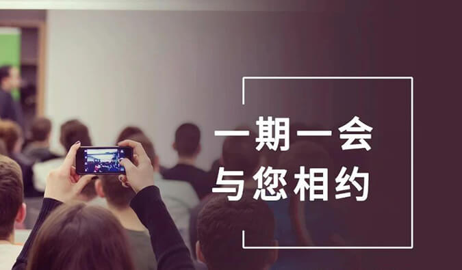【一期一会】冬天想好去哪了吗？？开往12月的新宝GG聚会列车，，，，，，快来Join吧！
