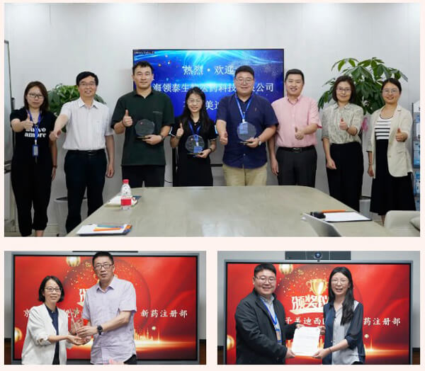 新宝GG被领泰生物授予“最佳相助同伴奖”，，，，，京新药业授予“突出孝顺团队奖”，，，，，获得客户赞誉。。。.jpg