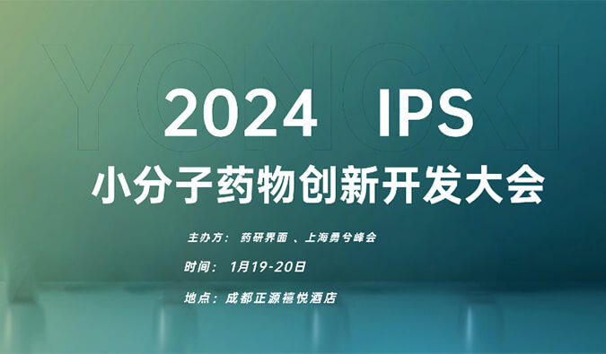 【一期一会】飞向2024，，，，，，新宝GG在海内外聚会等您！