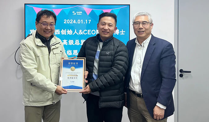 再获客户肯定！新宝GG喜获2023年思合基因“最佳相助同伴奖”