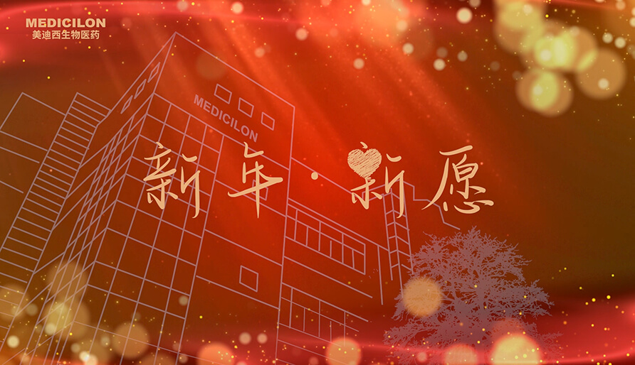 内附新愿视频 | 2024，，，，，，愿你每一场奔赴都始于热爱，，，，，，终得回响