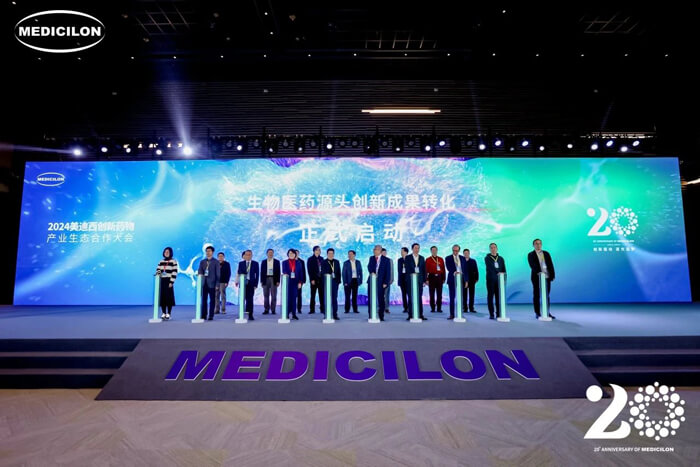 新宝GG生物医药源头立异效果转化启动仪式.jpg