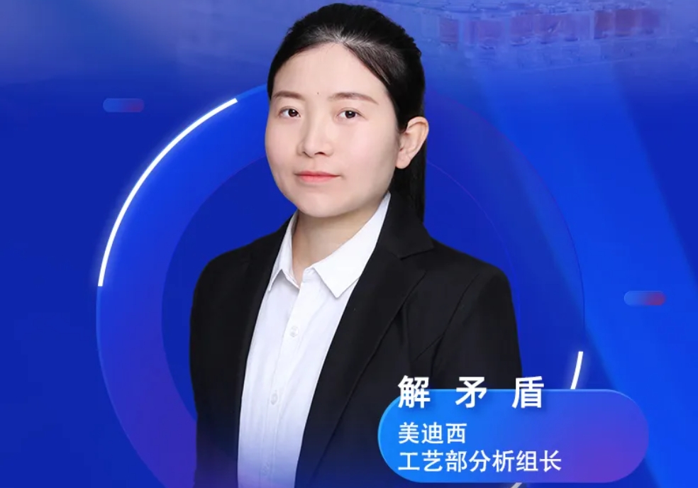 直播预告 | 深度攻克质料药溶剂残留，，实战案例助你轻松上手