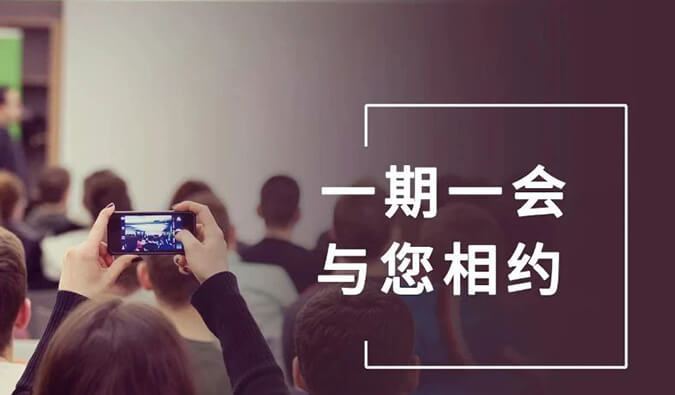 【一期一会】新宝GG6月11场直播、沙龙、行业展会大放送