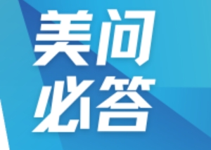 美问必答 | QbD在药物研发中怎样贯彻应用？？