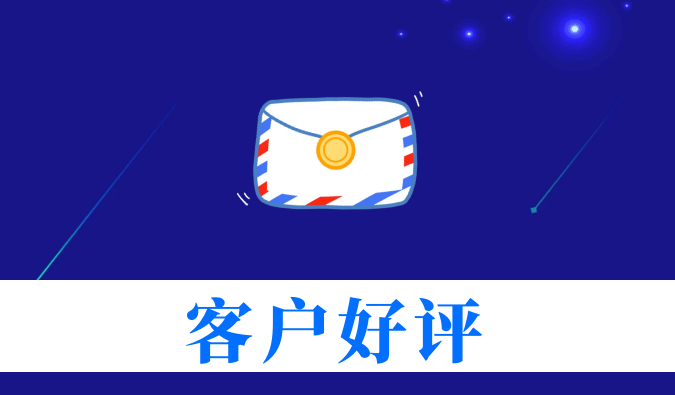 抗癌新药YY2201高质量交付获赞！新宝GG喜获亚尧生物谢谢信