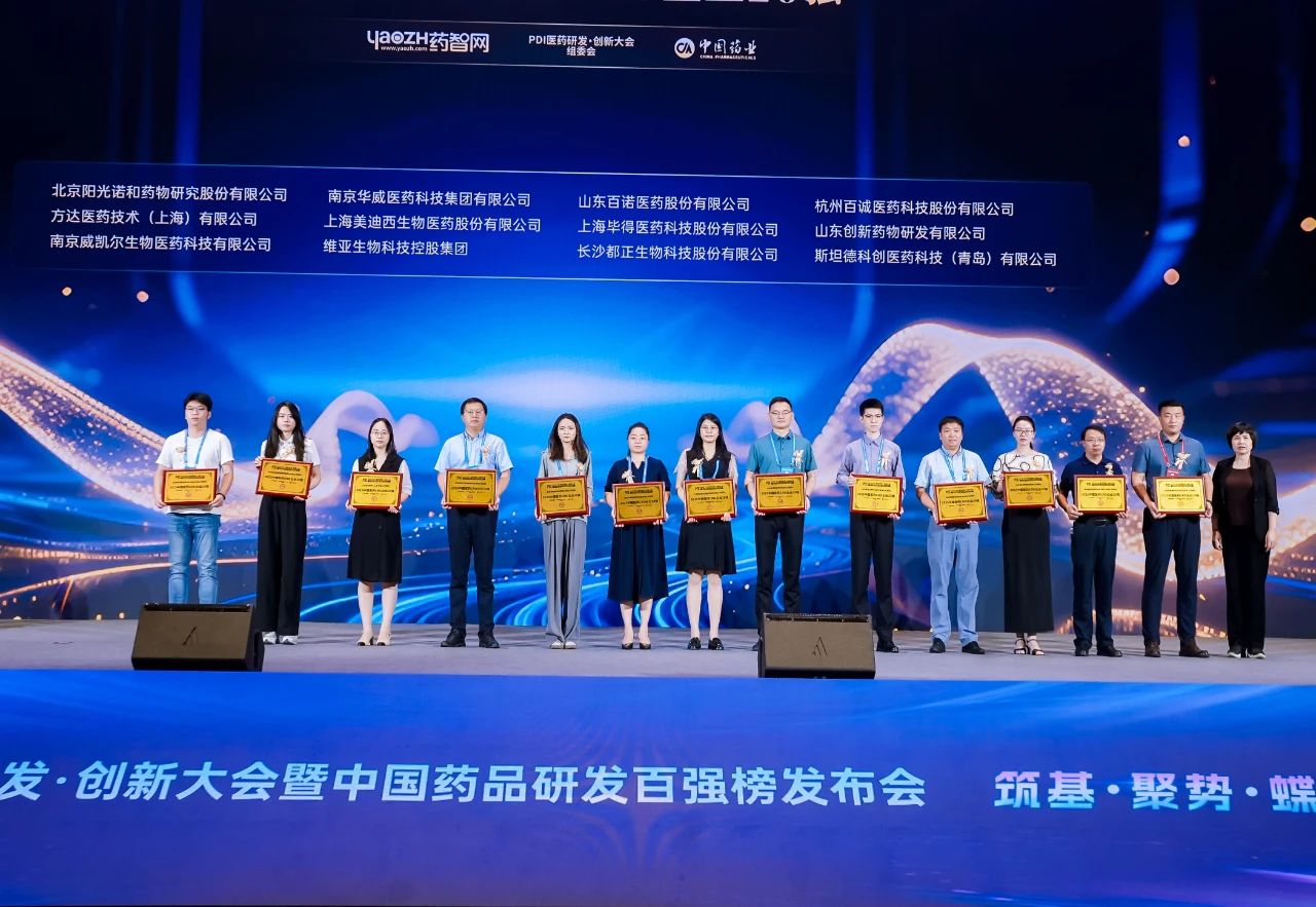 连续6年连任！新宝GG再获2025中国医药CRO企业20强