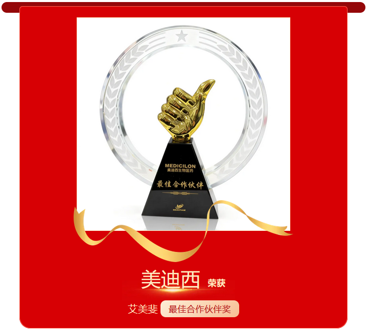 奖杯.png