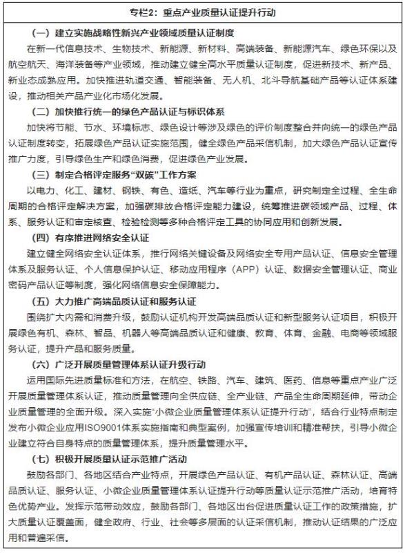 凯发k8国际唯一(中国)官方网站