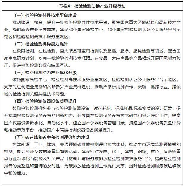 凯发k8国际唯一(中国)官方网站