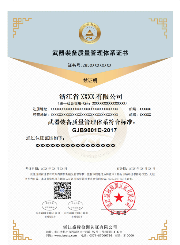 凯发k8国际唯一(中国)官方网站