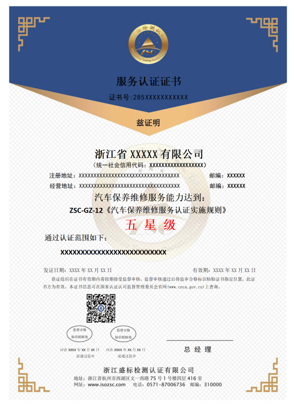 凯发k8国际唯一(中国)官方网站