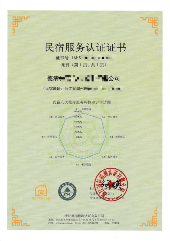 凯发k8国际唯一(中国)官方网站